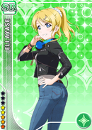 SR 810 Eli Event