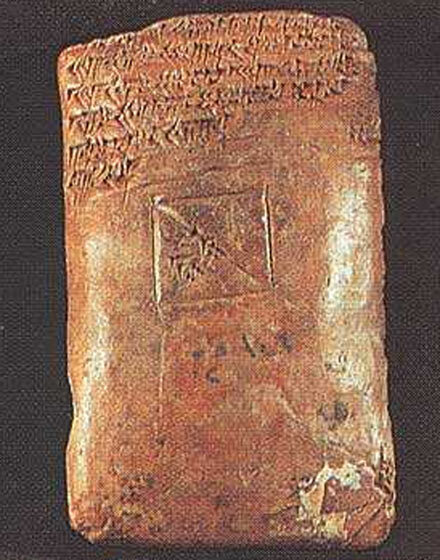 Texte sumerien