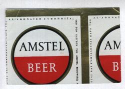 Athinaiki Brewery Amstel