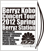 Berryz Station