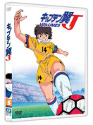 CAPTAIN TSUBASA (REMAKE)