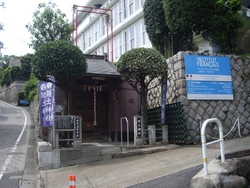 Institut Français de Tôkyô