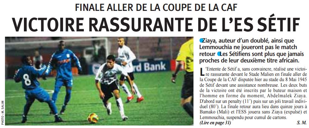 Dimanche 29.11.2009 finale Aller coupe de la CAF ESS-Stade Malien 2-0