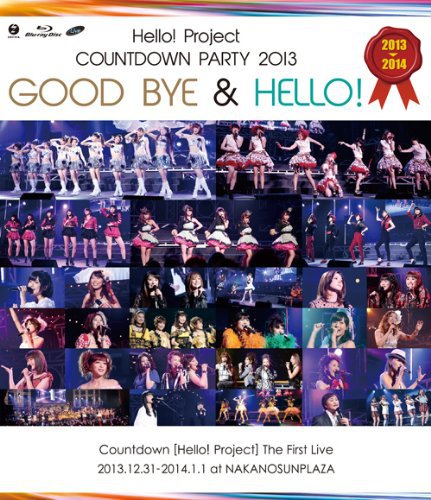 Hello! Project COUNTDOWN PARTY 2013 ~GOOD BYE & HELLO!~