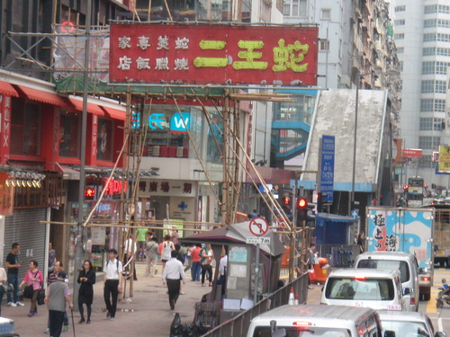 Notre escale à Hong Kong