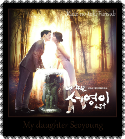 My daughter Seo-Young Vostfr