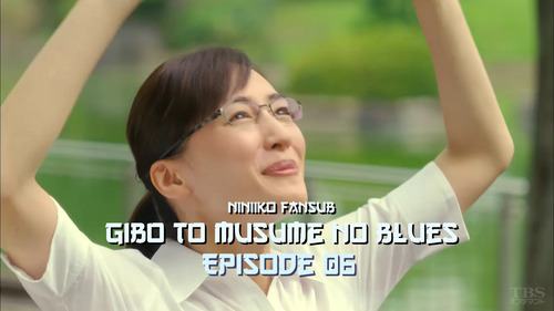 Gibo to Musume no Blues 06 !