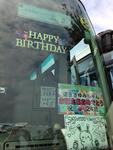 Morning Days Happy Holiday Michishige Sayumi Birthday Fanclub Tour in Yamaguchi