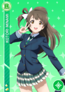 R 39 Kotori