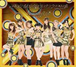 32nd single : Golden Chinatown / Sayonara usotsuki no watashi