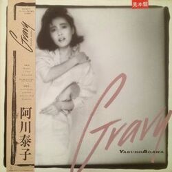 Yasuko Agawa - Gravy - Complete LP