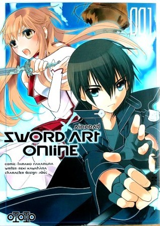 Sword-art-online-T.I-1.JPG