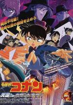 Détective Conan : Top des films du 01 au 18 ou Sélection naturelle