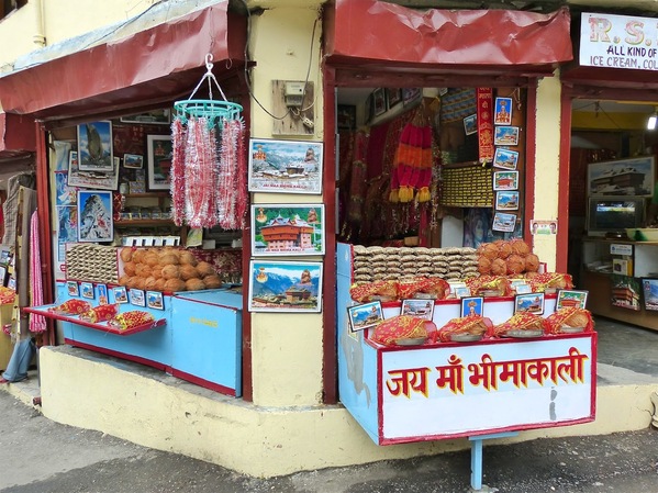 un drôle de magasin de souvenirs;