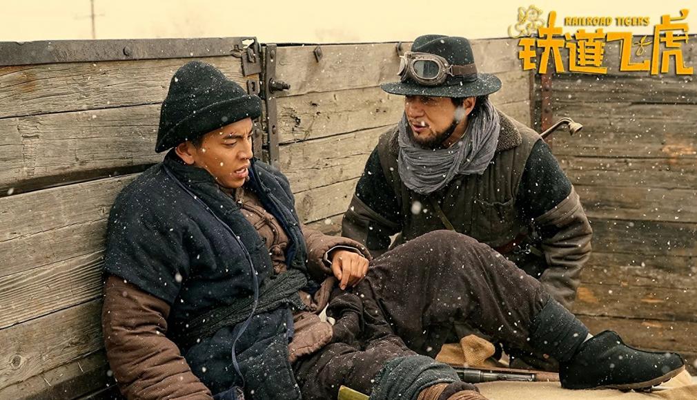 [Test Blu-ray] Railroad Tigers