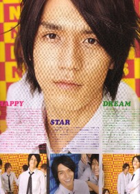 [pamphlet] 2006 Happy NEWS Year