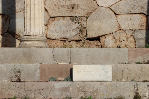 Delphes, le sanctuaire d'Apollon (3)