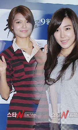 SooFany