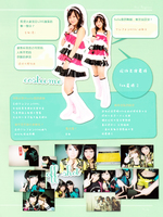 2011 Hello! Project Shou Gatsu LIVE BOOK『 Hello! Project 2011 WINTER ~Kangei Shinsen Matsuri~ 』