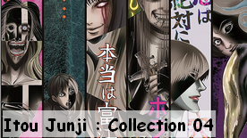 Itou Junji : Collection 04