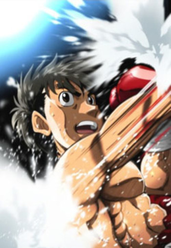 مترجم Hajime no Ippo انمي