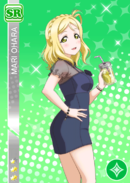 SR 972 Mari Swimsuit Ver.