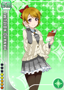 SR 857 Hanayo Event