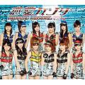Singles Morning Musume.
