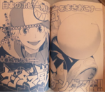 Corocoro no.438 10/2014 (月刊コロコロコミック２０１４年１０月) Kendama Arashi