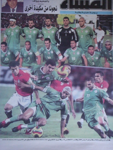 Egypte-EN 2-0 Q.C.M 2010 le 14.11.09