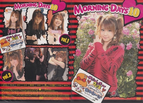 Morning Days 10 DVD Reina Tanaka FC Tour