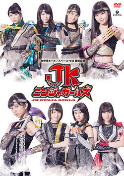 Annonce d'un DVD pour la comédie musicale "JK Ninja Girls"