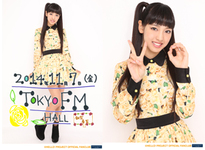 Morning Musume。'14 Iikubo Haruna Birthday Event 2014 goodies