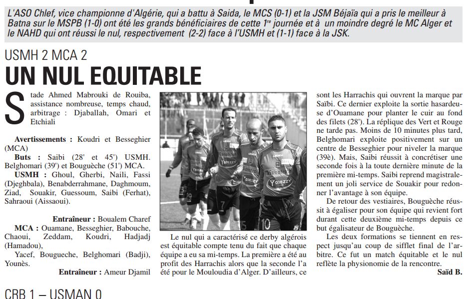 Jeudi 7.8.2008 à Rouiba USMH-MCA 2-2