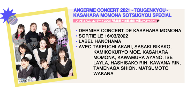 ANGERME CONCERT 2021 ~TOUGENKYOU~ KASAHARA MOMONA SOTSUGYOU SPECIAL