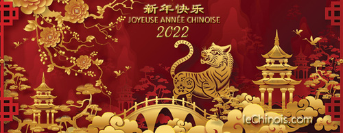 Nouvel an chinois: le tigre d'eau