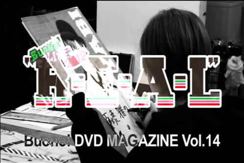 Buono! DVD Magazine Vol.14  Screenschots