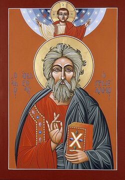  * Saint André, un des premiers apôtres