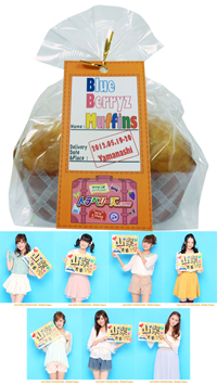 Goodies pour le Fanclub tour des Berryz Kobo à Yamanashi 
