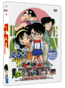 MEITANTEI CONAN - SAISON 01