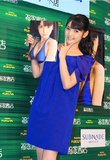 Event Blue Rose Sayumi Michishige Morning Musume Photobook