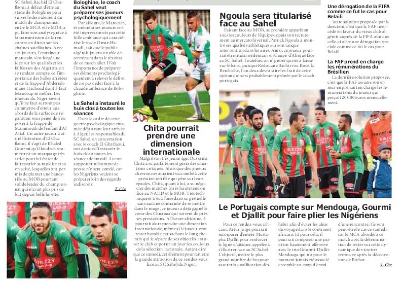 Le MCA se prépare pour la coupe de la CAF