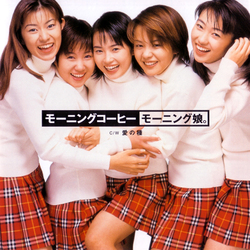 DVD Blu-Ray:Morning Musume Zenshinguru MUSIC VIDEO Blu-Ray(モーニング娘。 全シングル MUSIC VIDEO Blu-ray File 2011 )