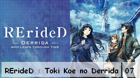 RErideD : Toki Koe no Derrida 07