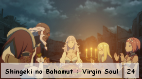 Shingeki no Bahamut : Virgin Soul 24 [Fin]