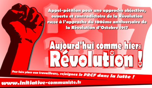 Merci de lire ce qui suit et, si cela vous agrée, de le diffuser et/ou de le signer sur www.initiative-communiste.fr