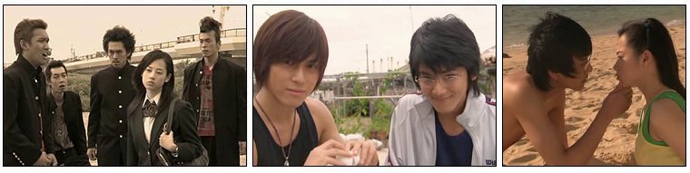 Drama Japonais ❖ Boku To Kanojo No XXX