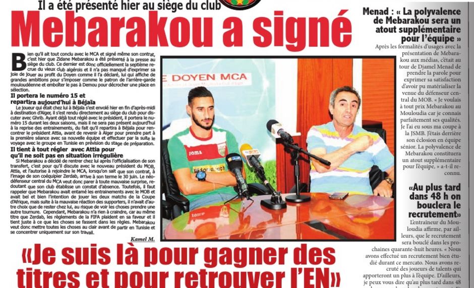 Mebarakou Zidane au MCA pour 2 ans