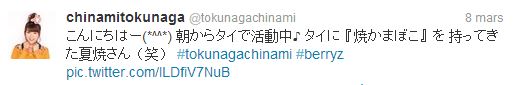 Sur le twitter de Chinami (08.03.13)