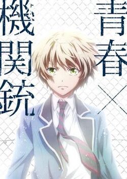 [Anime] Aoharu x Kikanjuu 